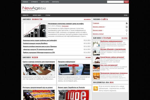 Newage theme site design template sample