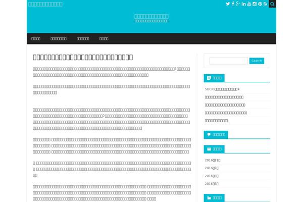 Ribosome theme site design template sample