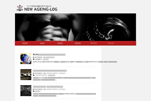 Affinger5 theme site design template sample