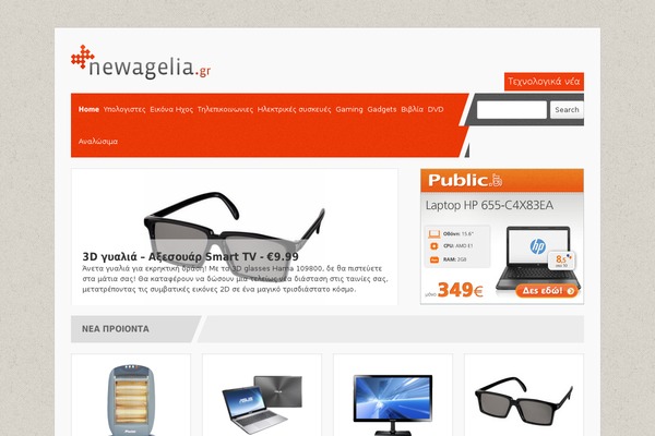 viper theme site design template sample