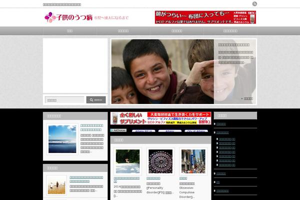 An_tcd014 theme site design template sample