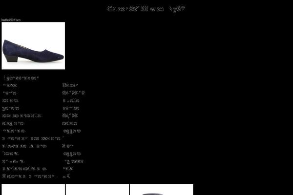 Site using Sponsors Carousel plugin