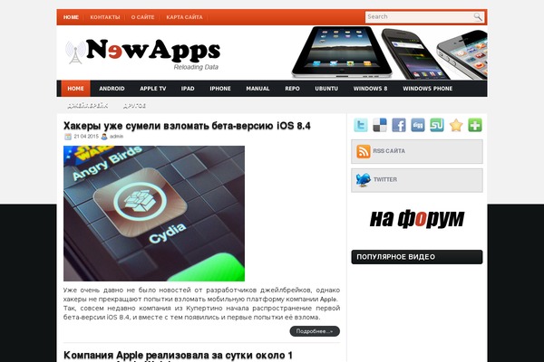 Imobile theme site design template sample