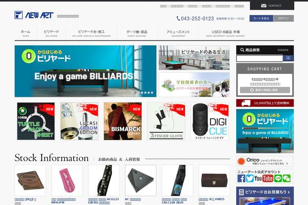 Site using Wcex_widget_cart plugin