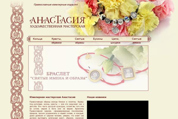 Site using Wp-catalog plugin