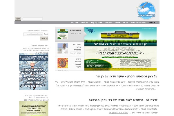Site using Notificationx plugin