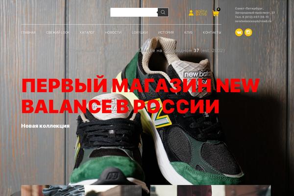 Site using Saphali Woocommerce Russian plugin