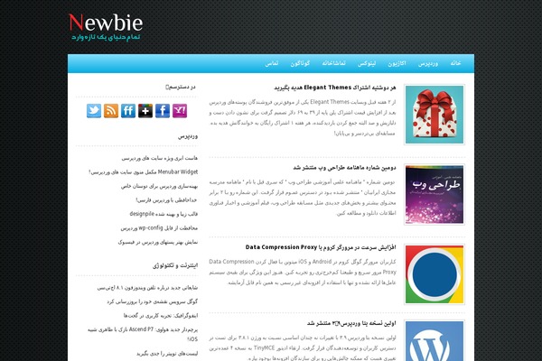 Site using Greenshiftwoo plugin
