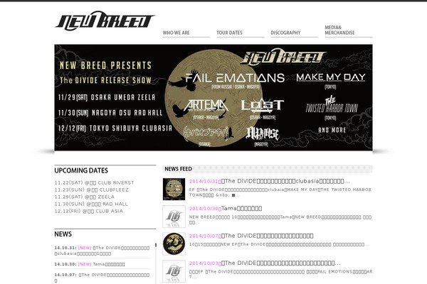 newbreed.ca site used Newbreed