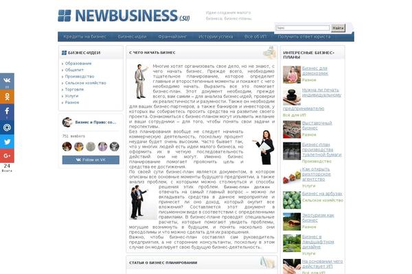 Site using Modesco-table-of-contents-plus plugin