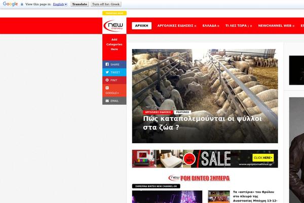 Site using Anthemes-reviews plugin
