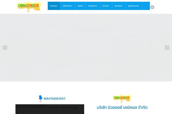 Site using Wp-mega-menu-pro plugin