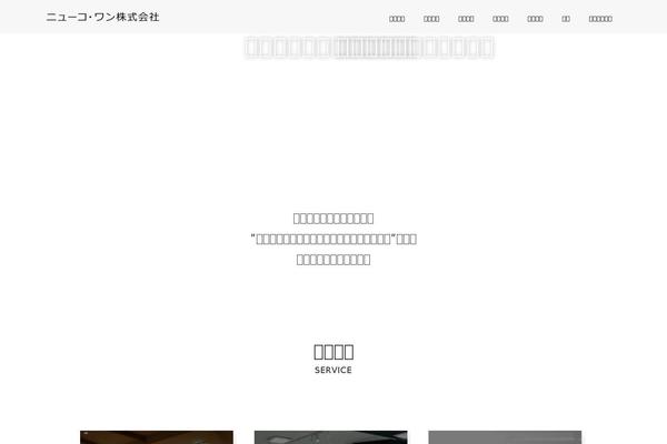 Backyard theme site design template sample