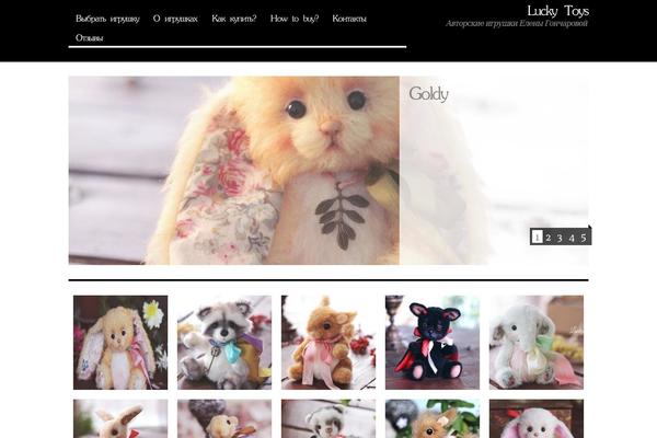 Hey Cookie theme site design template sample