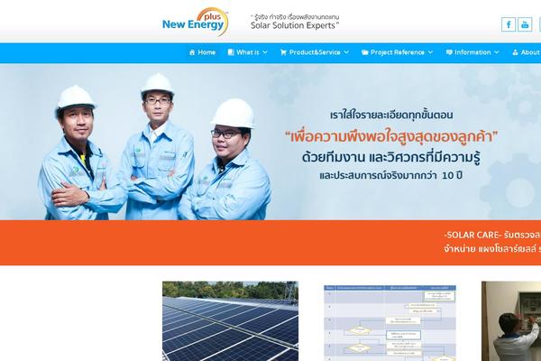 AccessPress Lite theme site design template sample
