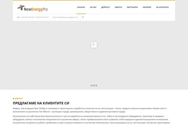 Site using Helmets-core plugin