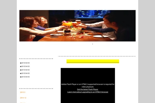 Elements of SEO theme site design template sample
