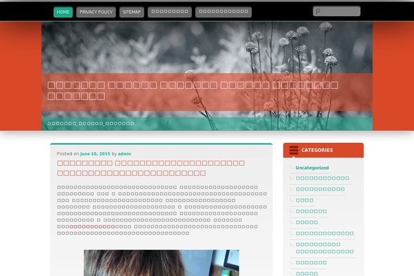 Wallpapered theme site design template sample