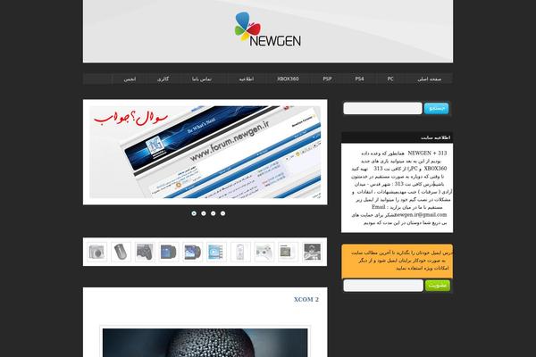 Site using Comment-rating plugin