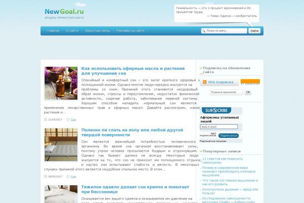 Ng theme site design template sample