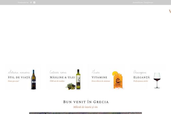 newgreekwine.ro site used Aperitif