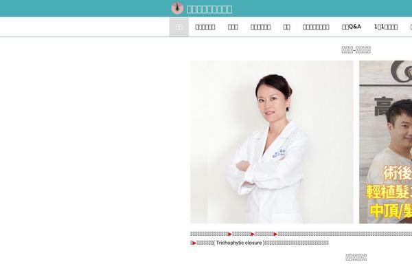 TopShop theme site design template sample