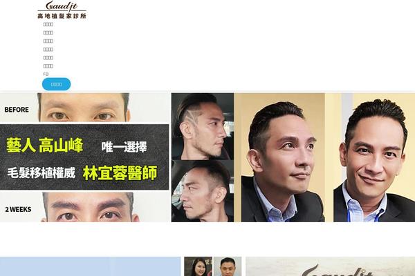 Twenty Nineteen theme site design template sample