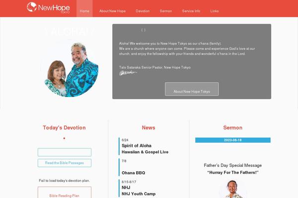 newhope.jp site used Nht