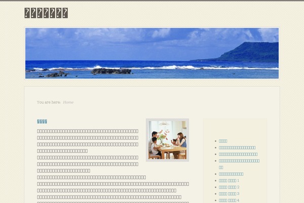 My Life theme site design template sample