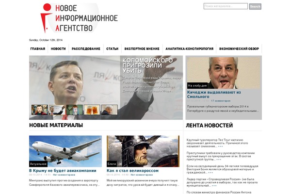 newia.info site used Breakingnewz-free