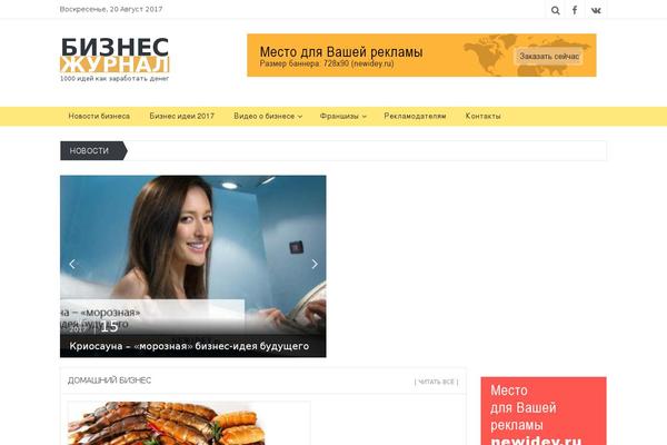 KadenceWP theme site design template sample