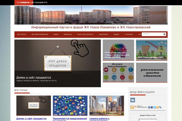 ProfitMag theme site design template sample