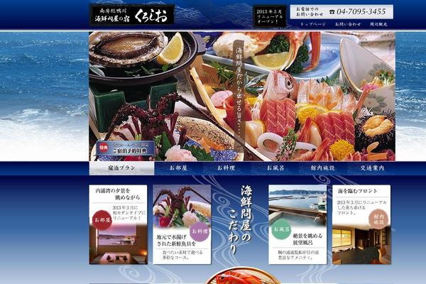 kuroshio theme websites examples