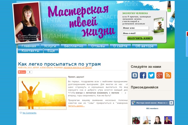 Site using User Access Manager plugin