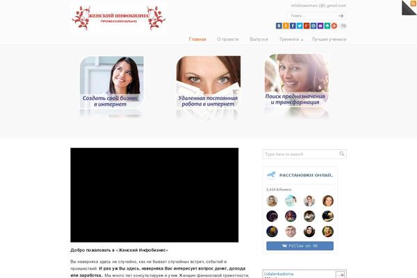 Site using Proplayer plugin