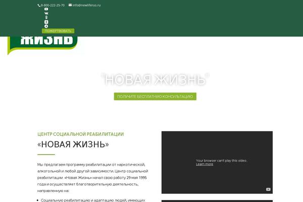 Site using WP Responsive Recent Post Slider plugin