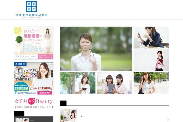 Innovate_hack_tcd025 theme site design template sample