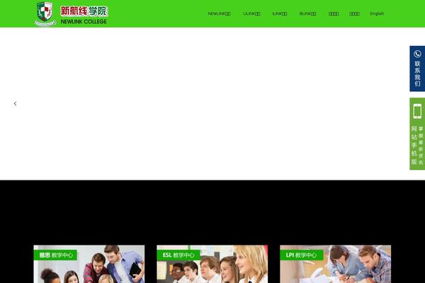 Site using Designthemes-university-addon plugin