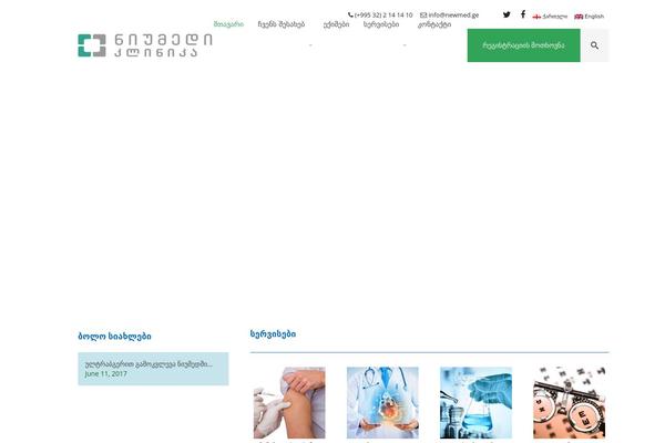 Site using Generate-pdf-using-contact-form-7 plugin