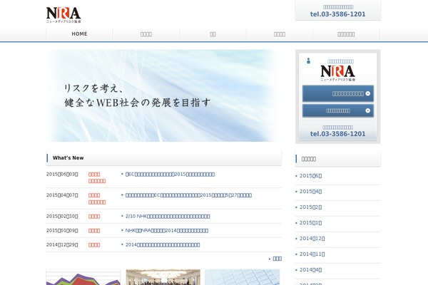 Site using What's New Generator plugin