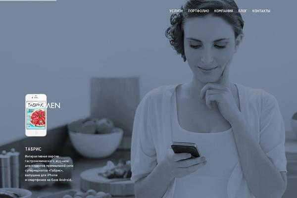Site using Nivan-shortcodes plugin
