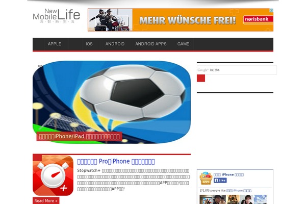 Newsblock theme site design template sample