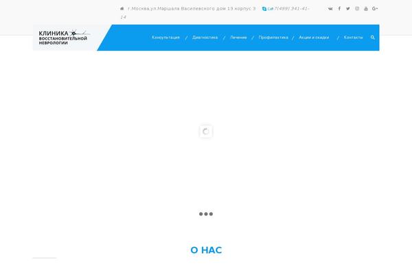 Site using Inmedical plugin