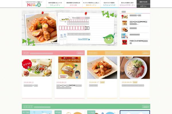 Pc theme site design template sample