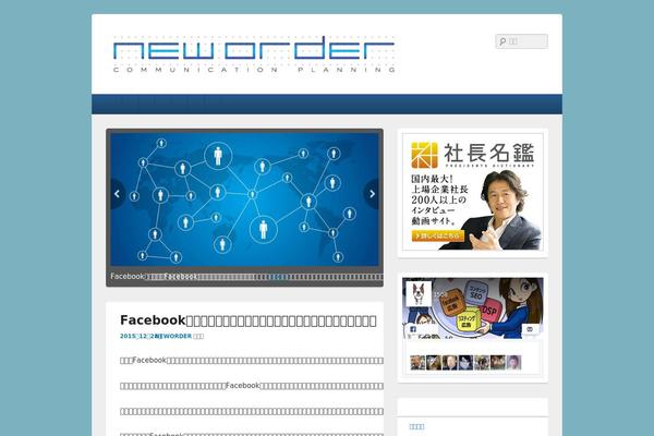 Fake_tcd074 theme site design template sample