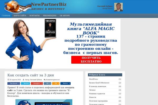 Ab Inspiration theme site design template sample