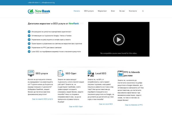 Site using Video Embed & Thumbnail Generator plugin