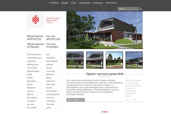 newrasa.ru site used Rasa