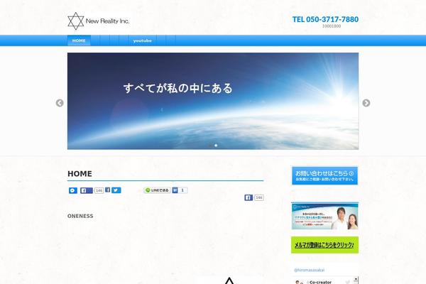 BizVektor theme site design template sample