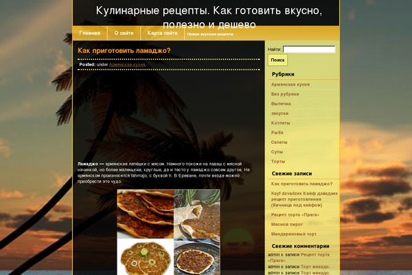 Site using FA Lite - WP responsive slider plugin plugin